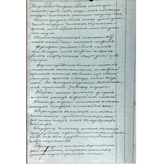 Журнал заседания дворян Владимирской губернии от 24 июля 1812 г. по вопросу организации ополчения. Ф. 244. Оп. 2. Д. 6а. Л. 51об.