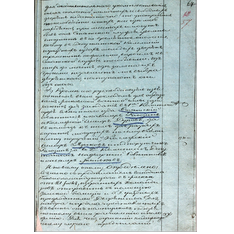 Журнал заседания дворян Владимирской губернии от 24 июля 1812 г. по вопросу организации ополчения. Ф. 244. Оп. 2. Д. 6а. Л. 57