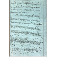 Журнал заседания дворян Владимирской губернии от 24 июля 1812 г. по вопросу организации ополчения. Ф. 244. Оп. 2. Д. 6а. Л. 46об.