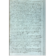 Журнал заседания дворян Владимирской губернии от 24 июля 1812 г. по вопросу организации ополчения. Ф. 244. Оп. 2. Д. 6а. Л. 47об.