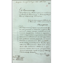 Рапорт начальника 4-го полка Владимирского ополчения Н.П. Поливанова командующему ополчением Б.А. Голицыну от 21 сентября 1812 г. об организации конных разъездов по Стромынскому тракту. Ф. 244. Оп. 2. Д. 5. Л. 22